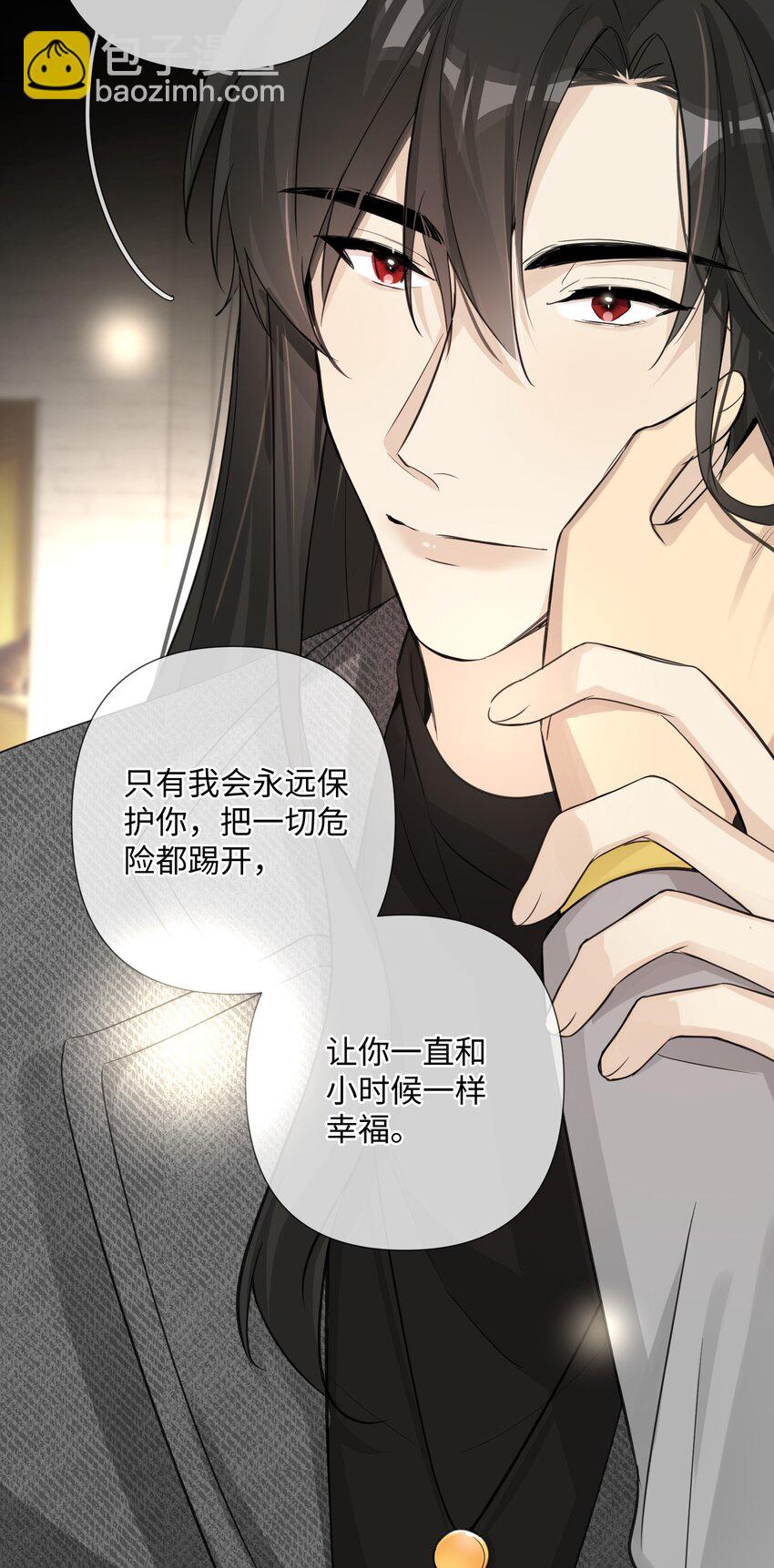 第42话 他要付出代价8