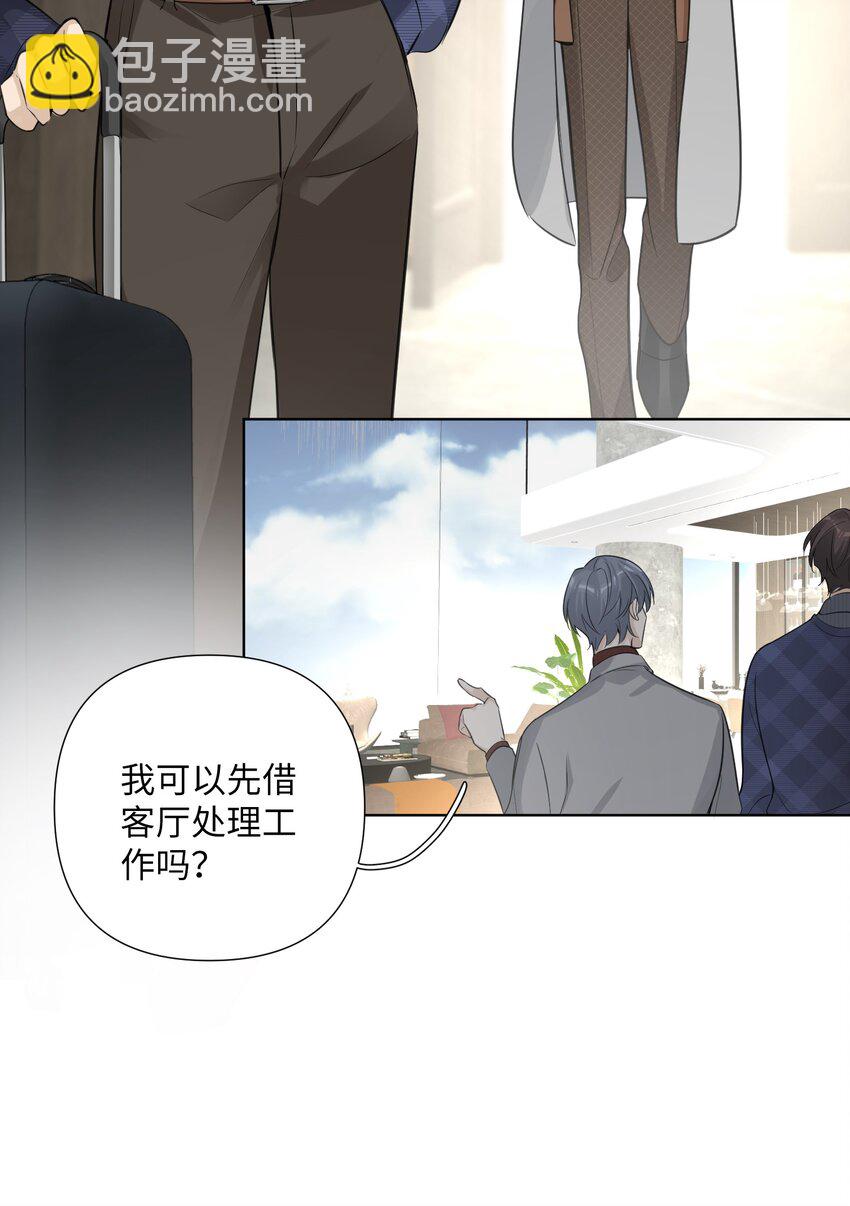 第44话 他有时还挺可爱12