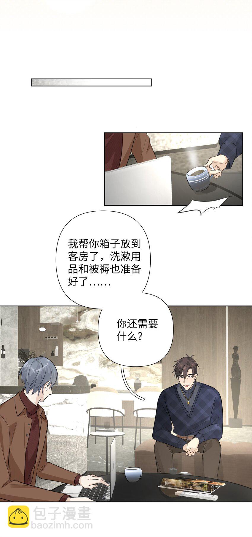 第44话 他有时还挺可爱14