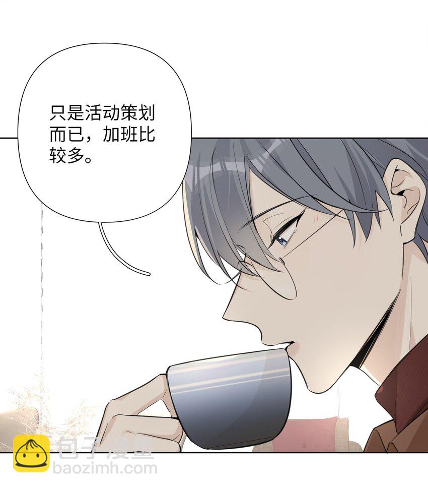 第44话 他有时还挺可爱19