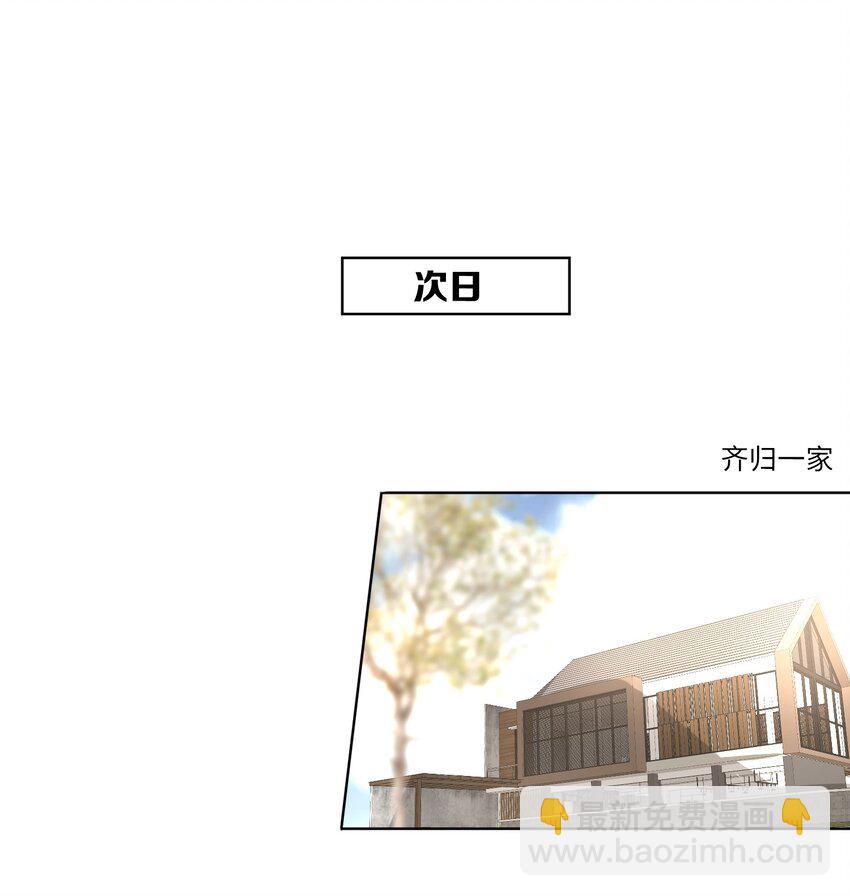 第44话 他有时还挺可爱2