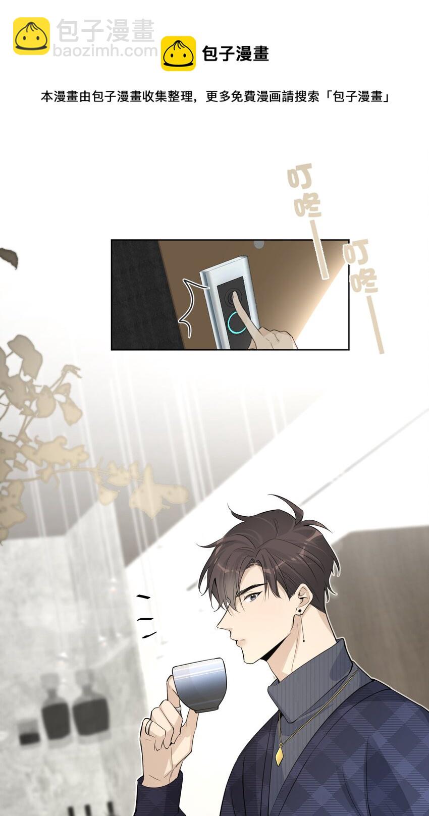 第44话 他有时还挺可爱3