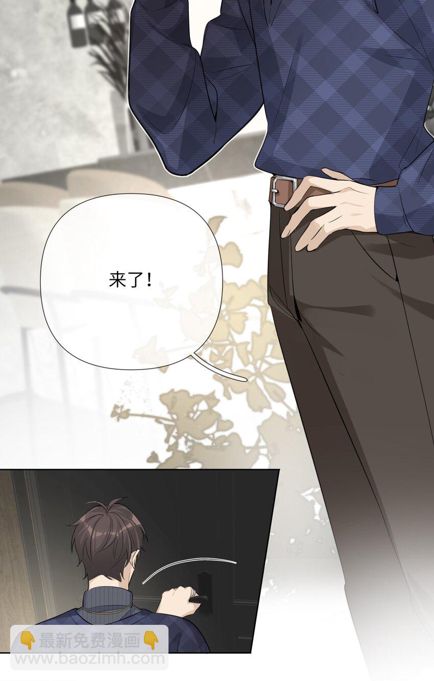 第44话 他有时还挺可爱4