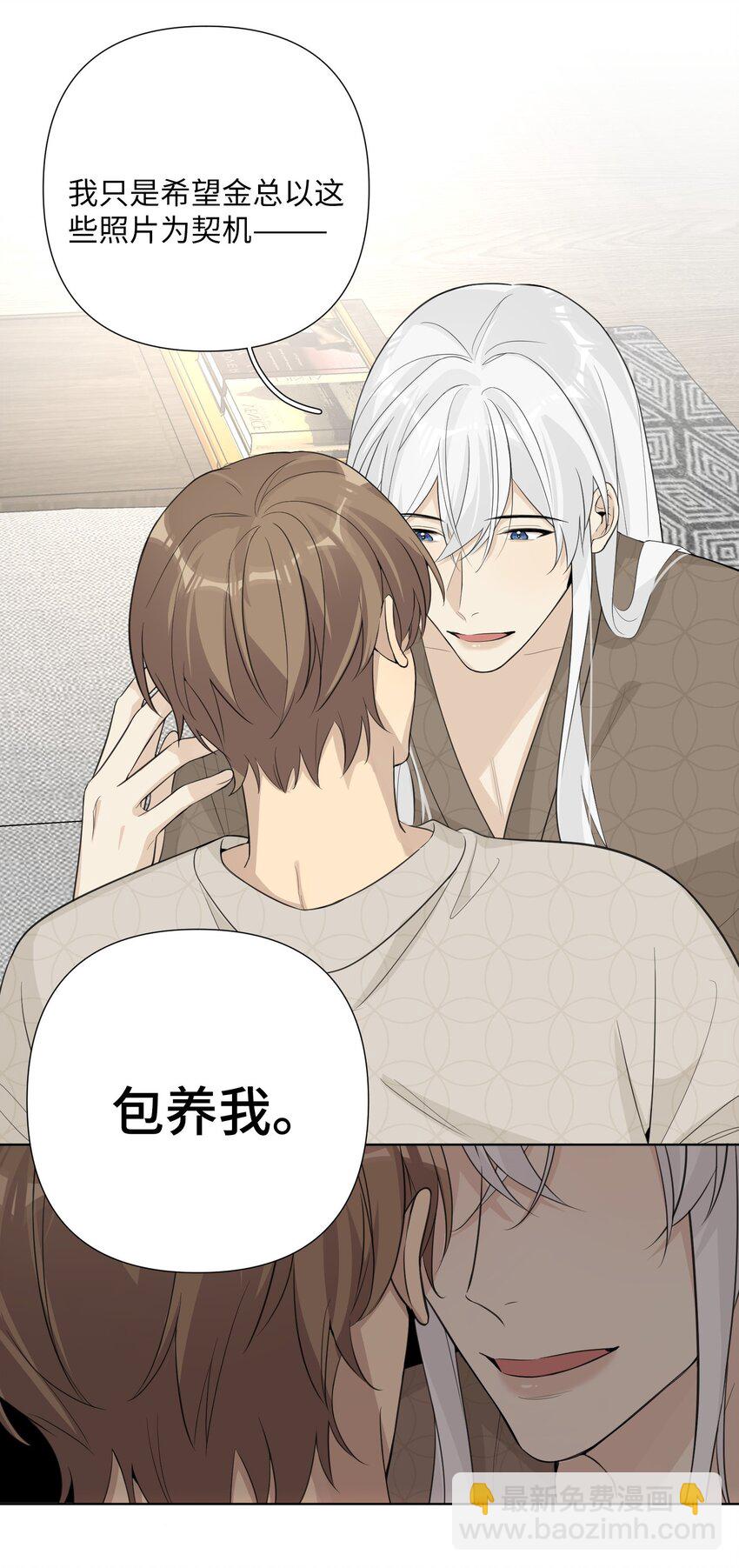 第60话 英雄救“美龙”？19