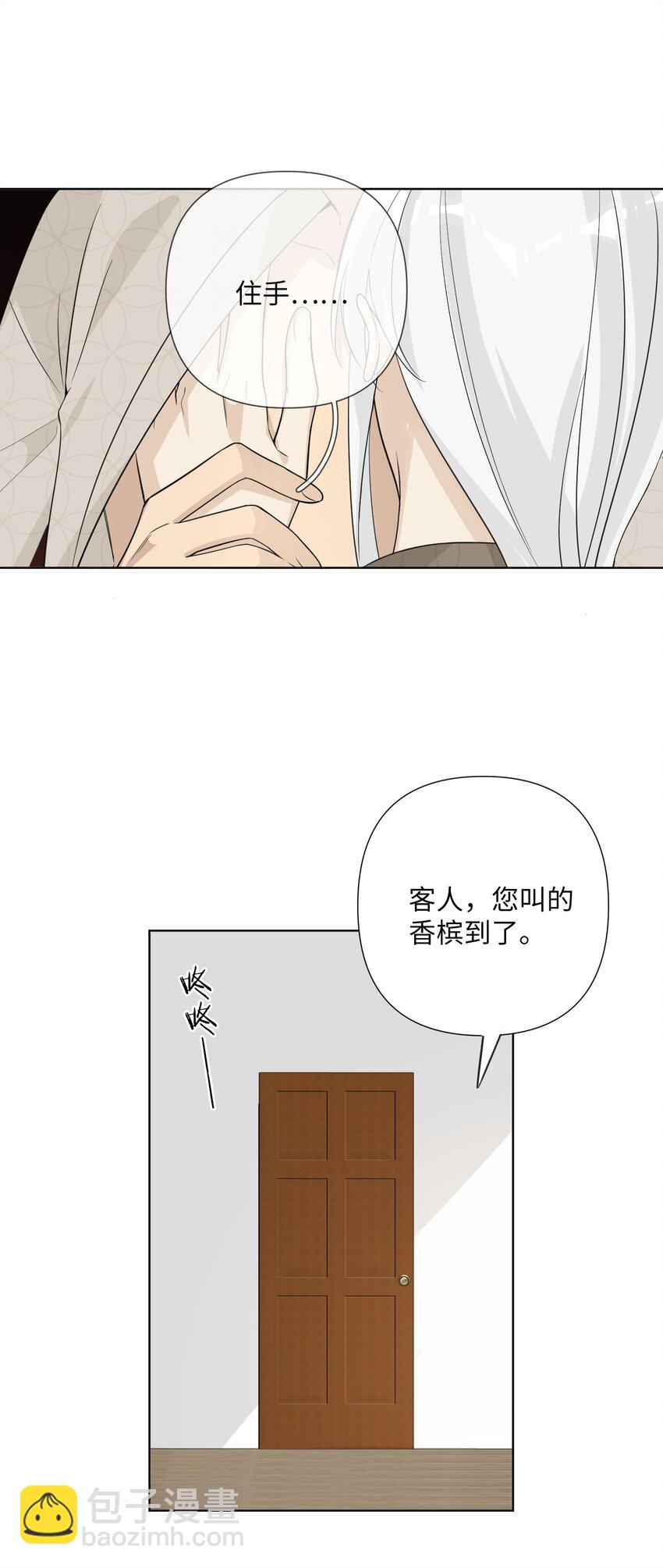 第60话 英雄救“美龙”？25