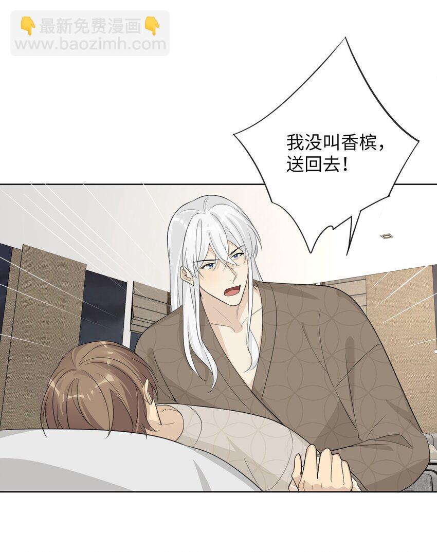 第60话 英雄救“美龙”？26
