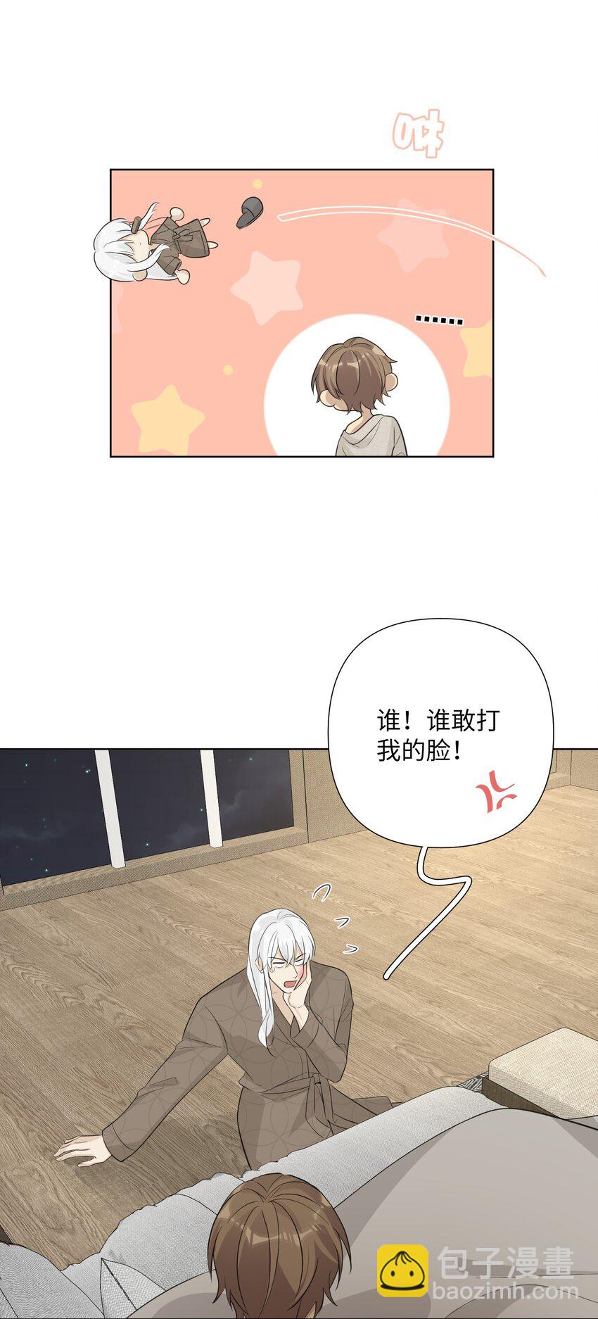 第60话 英雄救“美龙”？33