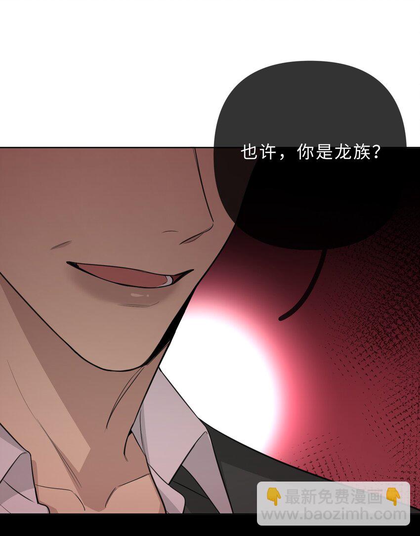 第67话 我们是恋人？12