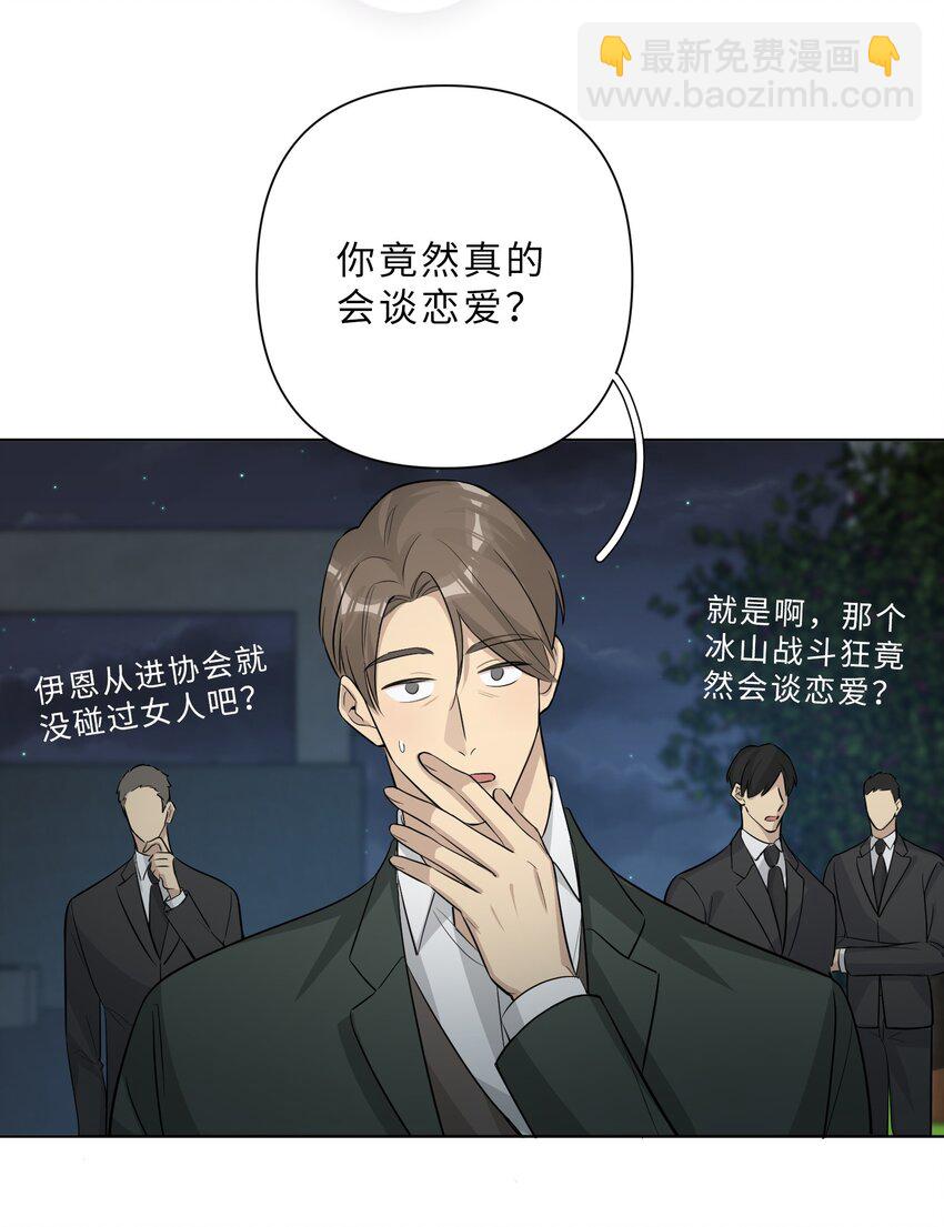 第67话 我们是恋人？18