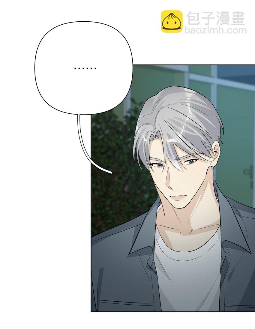第67话 我们是恋人？24