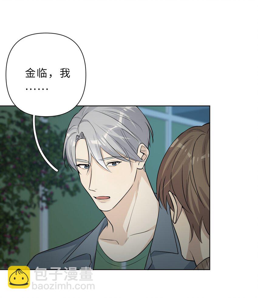 第67话 我们是恋人？29