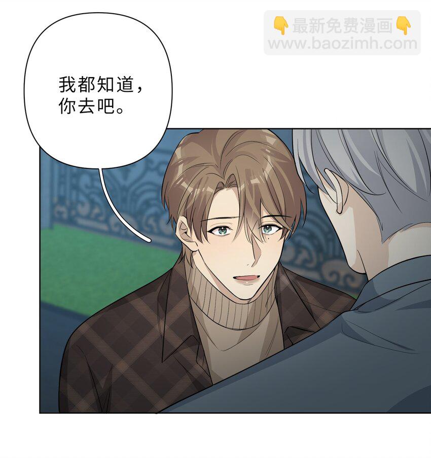 第67话 我们是恋人？30