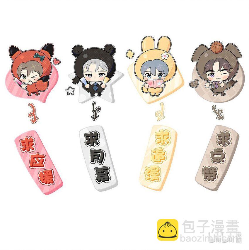 第67话 我们是恋人？41