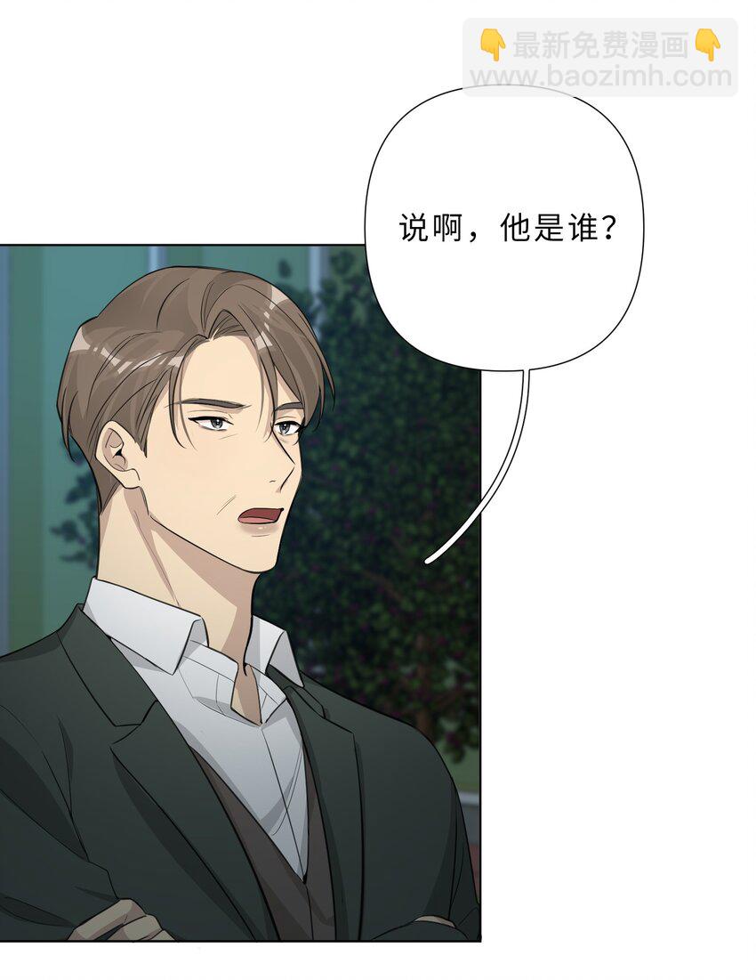 第67话 我们是恋人？7