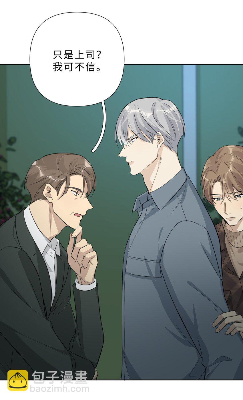 第67话 我们是恋人？9