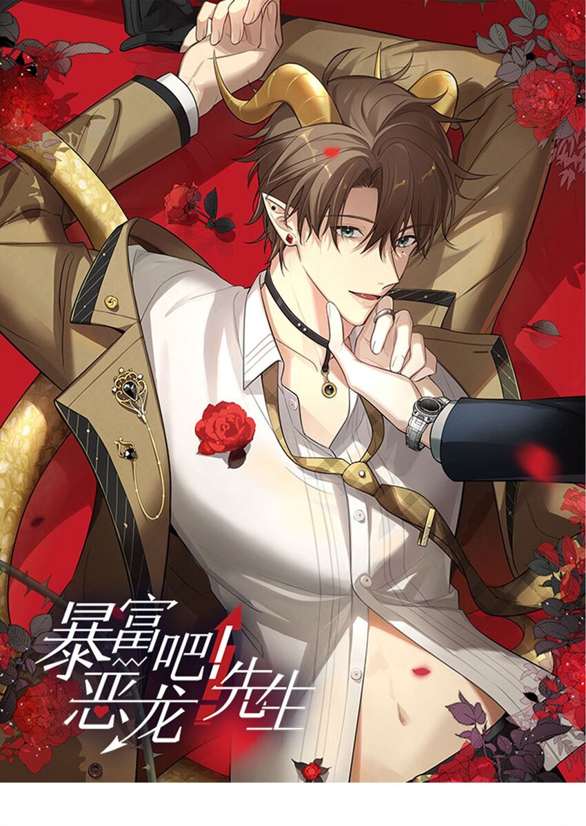 第77话 并没有不同0