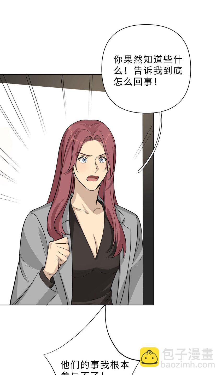 第77话 并没有不同14