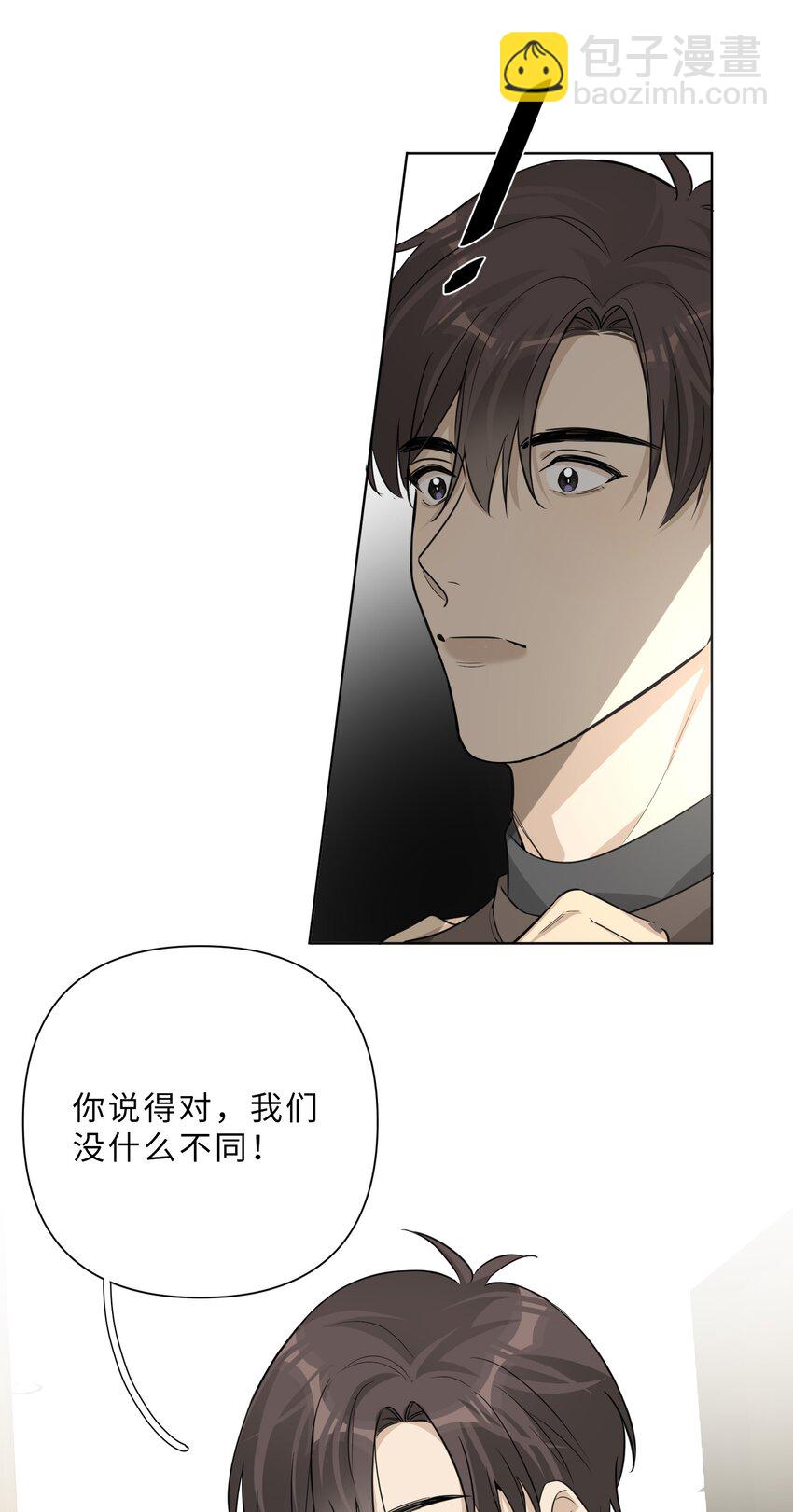 第77话 并没有不同21