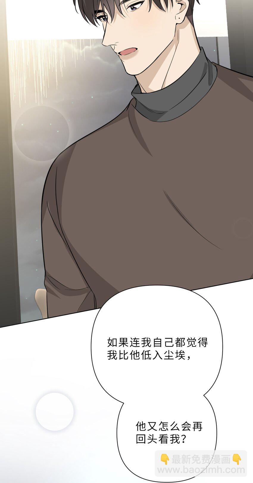 第77话 并没有不同22