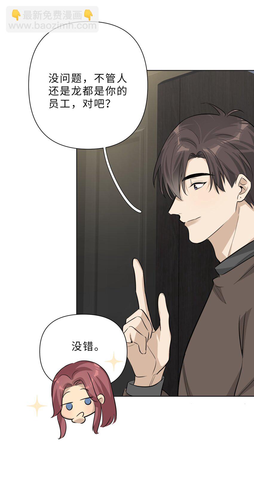 第77话 并没有不同25