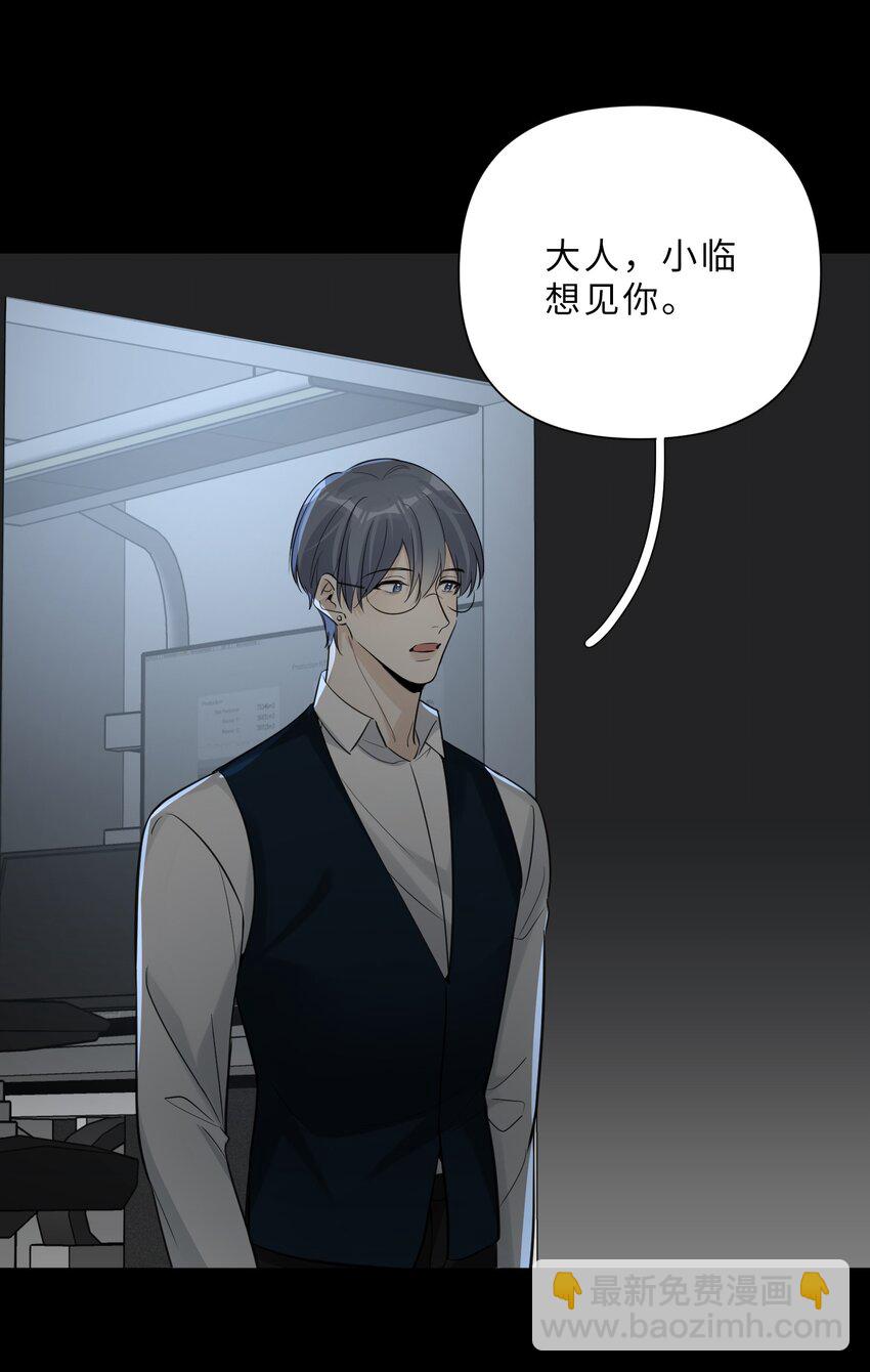 第77话 并没有不同28