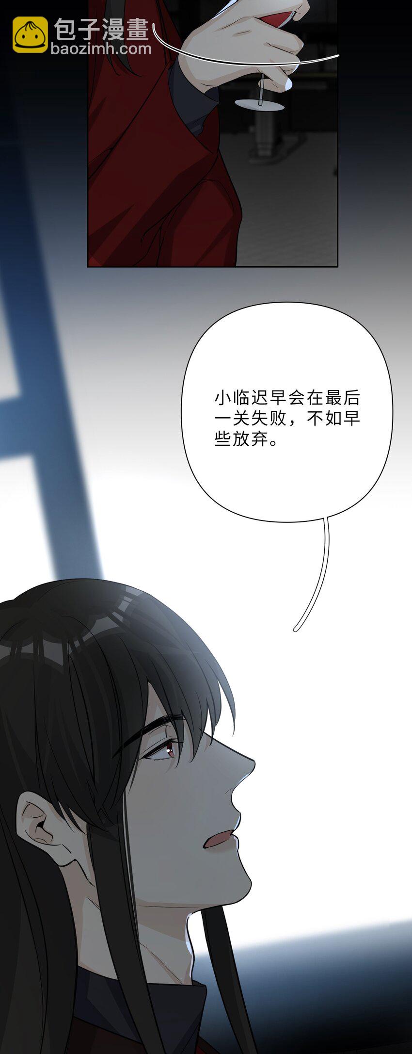 第77话 并没有不同34