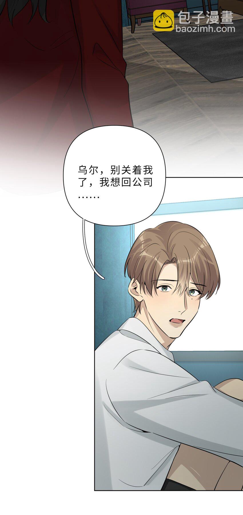 第77话 并没有不同38