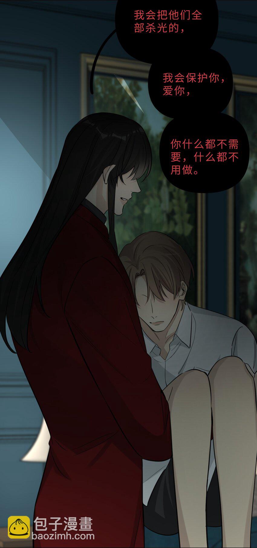 第77话 并没有不同41