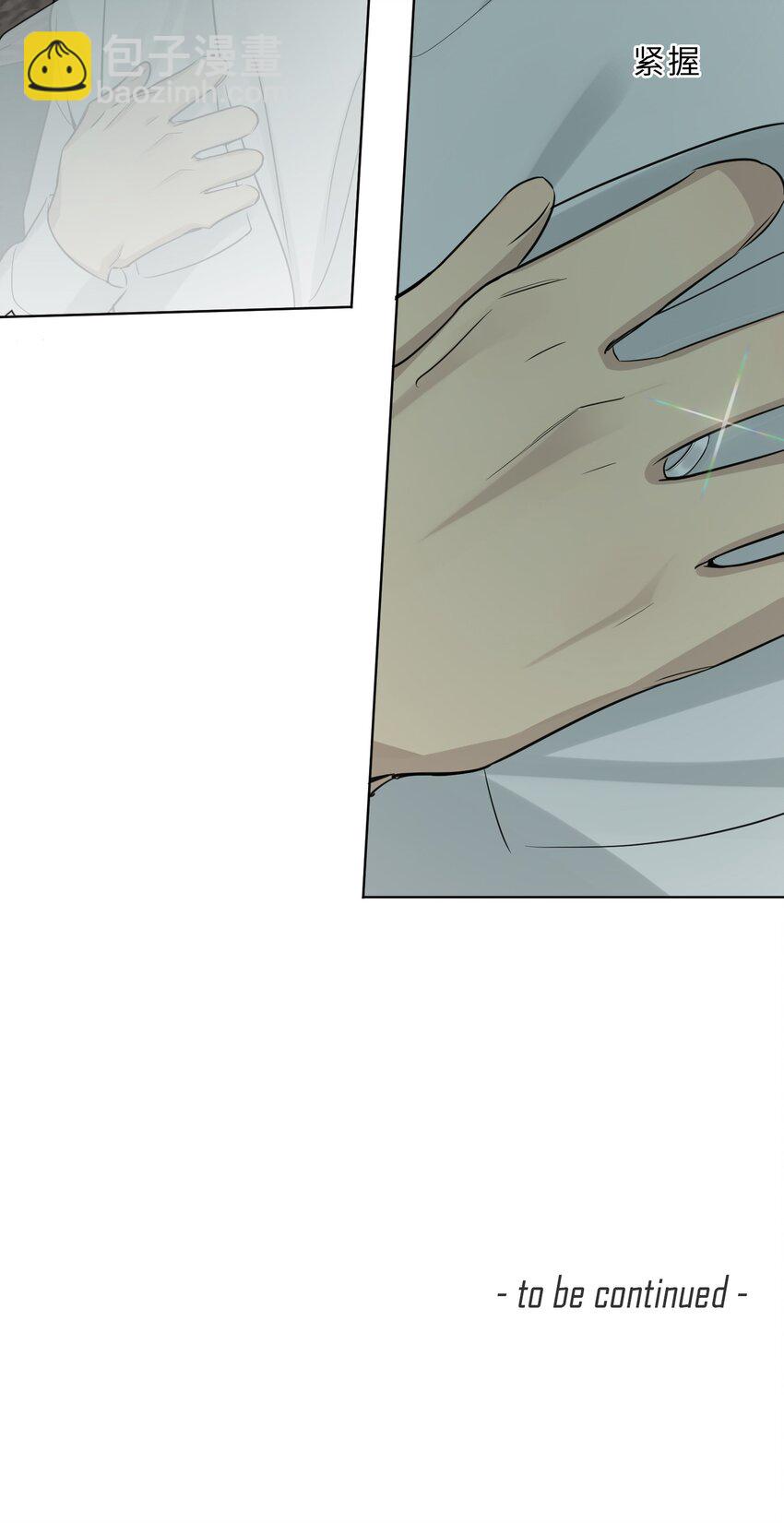 第77话 并没有不同47