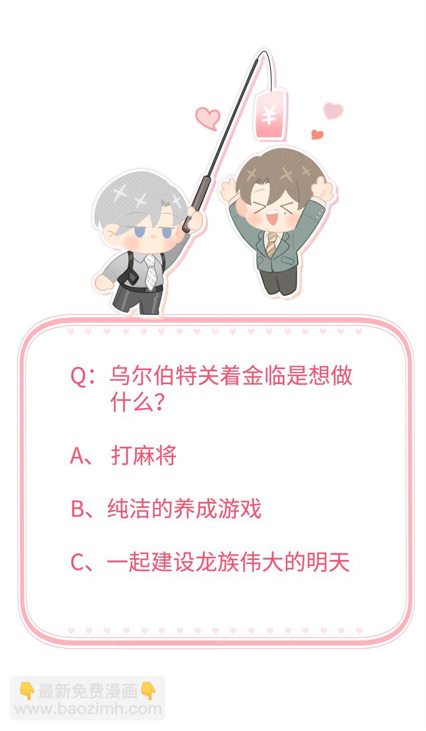 第77话 并没有不同48