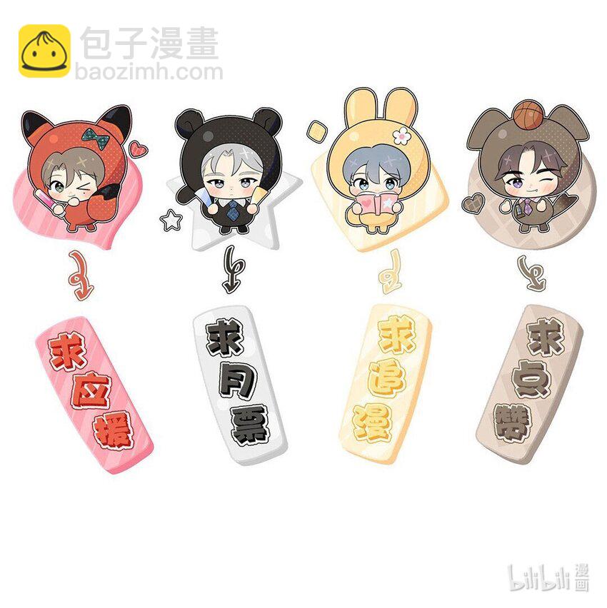 第77话 并没有不同49
