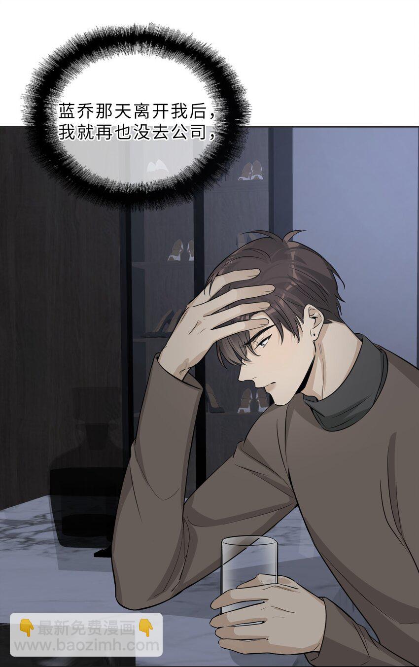 第77话 并没有不同5