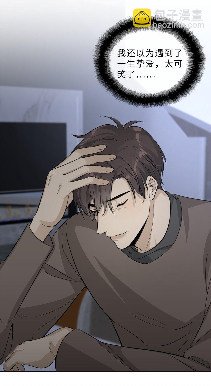 第77话 并没有不同9