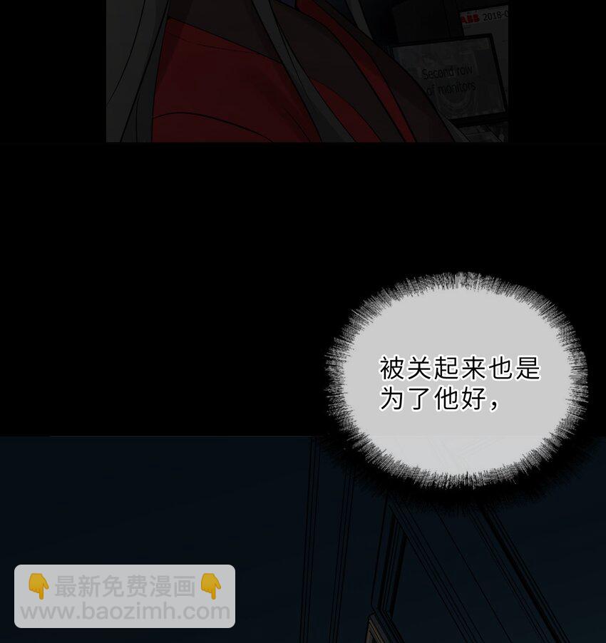 第78话 我心永恒10