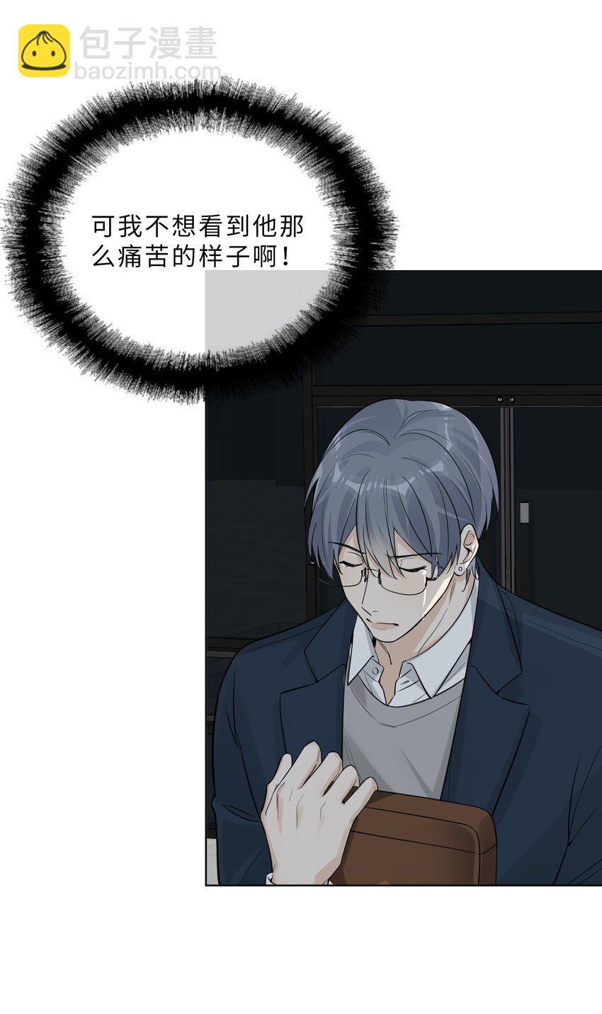 第78话 我心永恒13