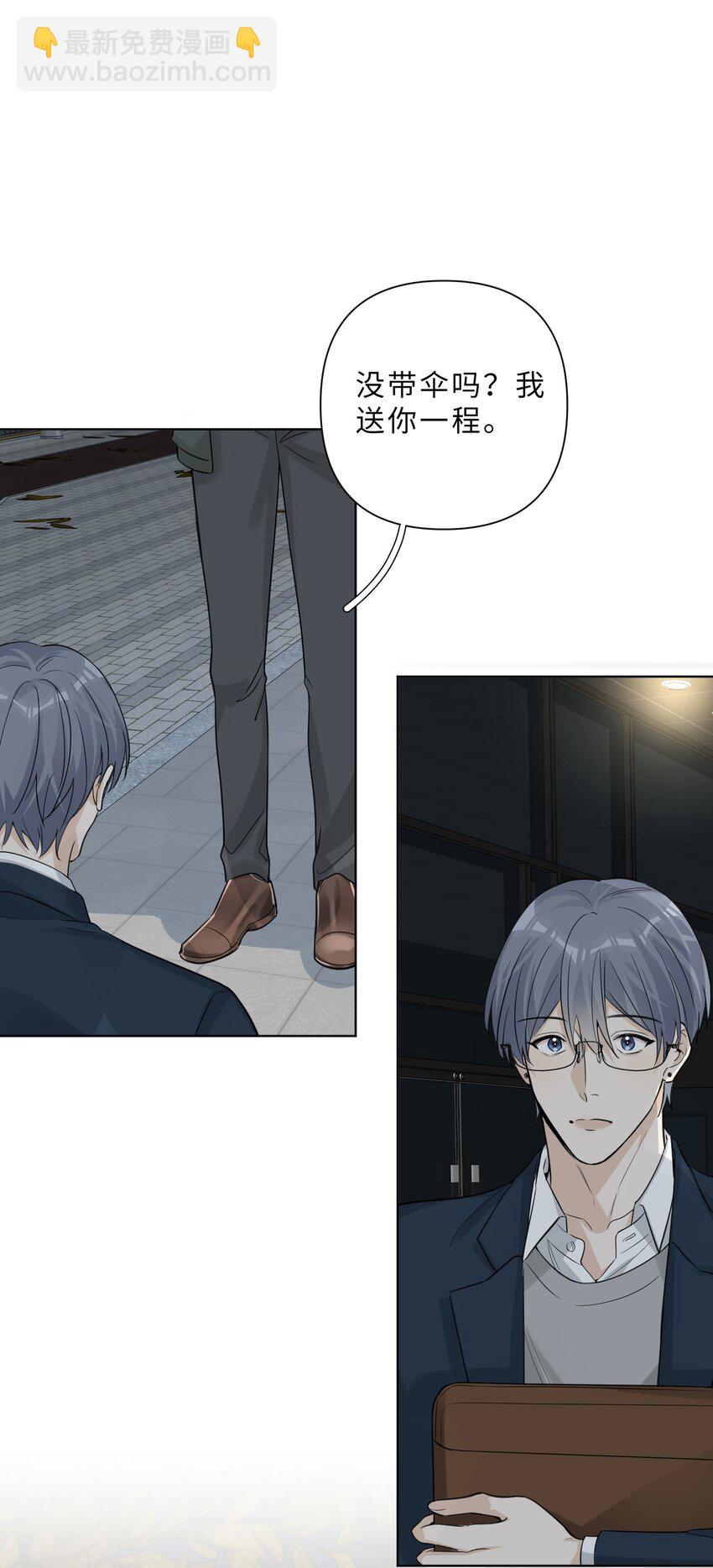 第78话 我心永恒14