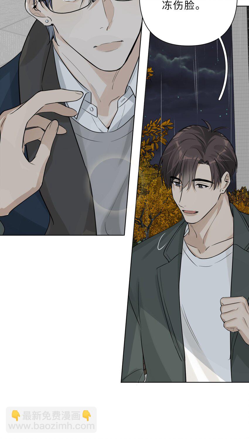 第78话 我心永恒19