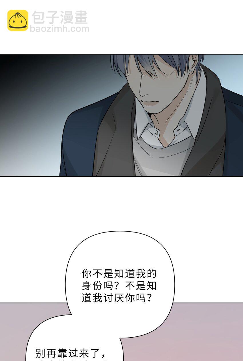 第78话 我心永恒20