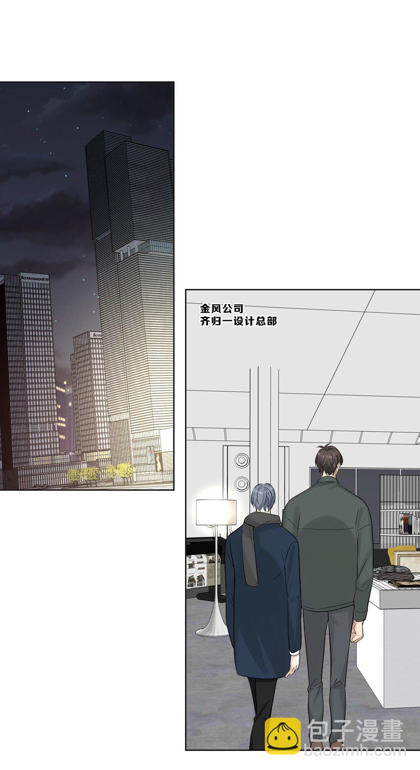 第78话 我心永恒26