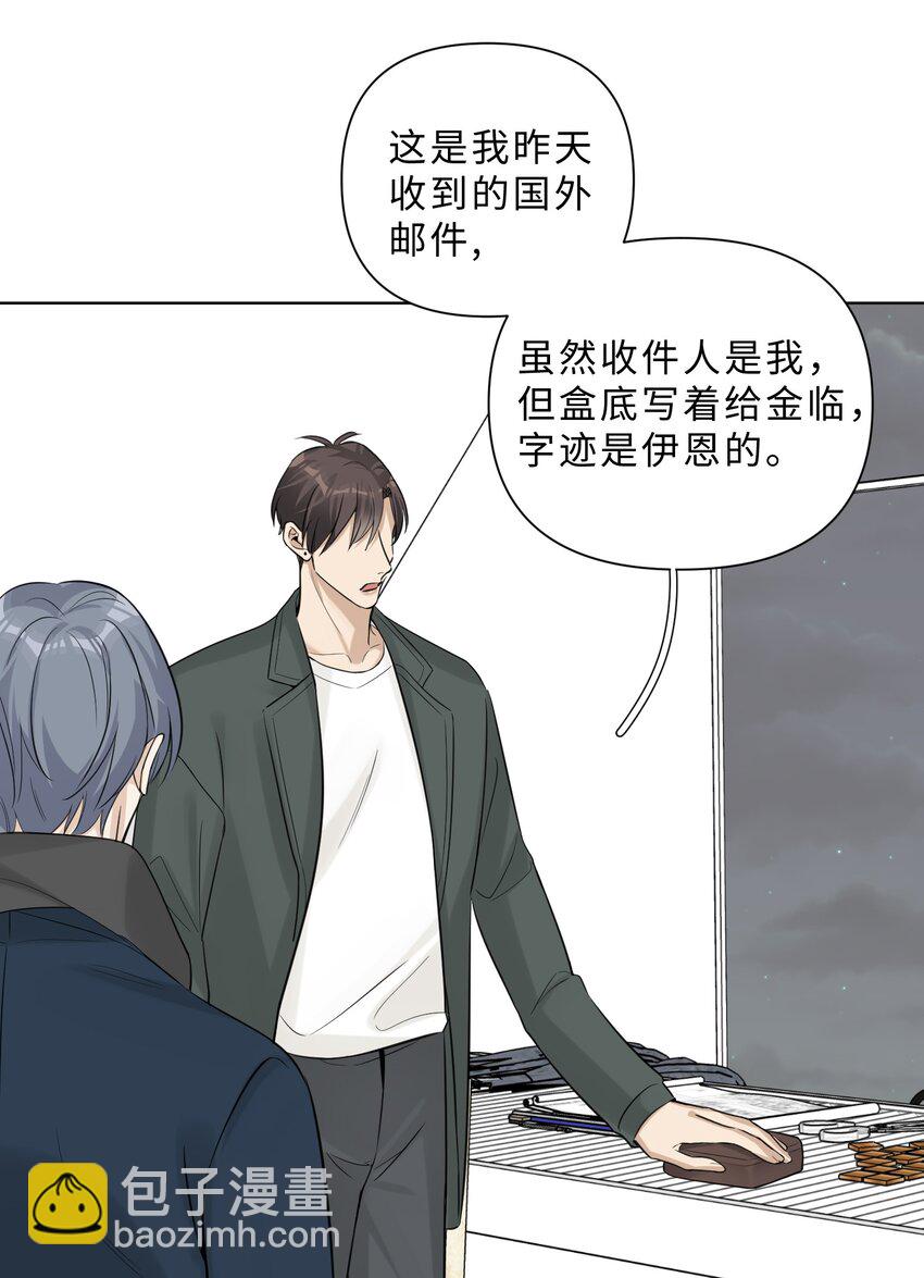 第78话 我心永恒27