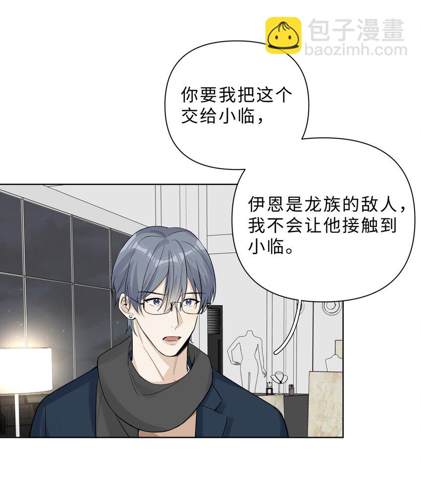 第78话 我心永恒29