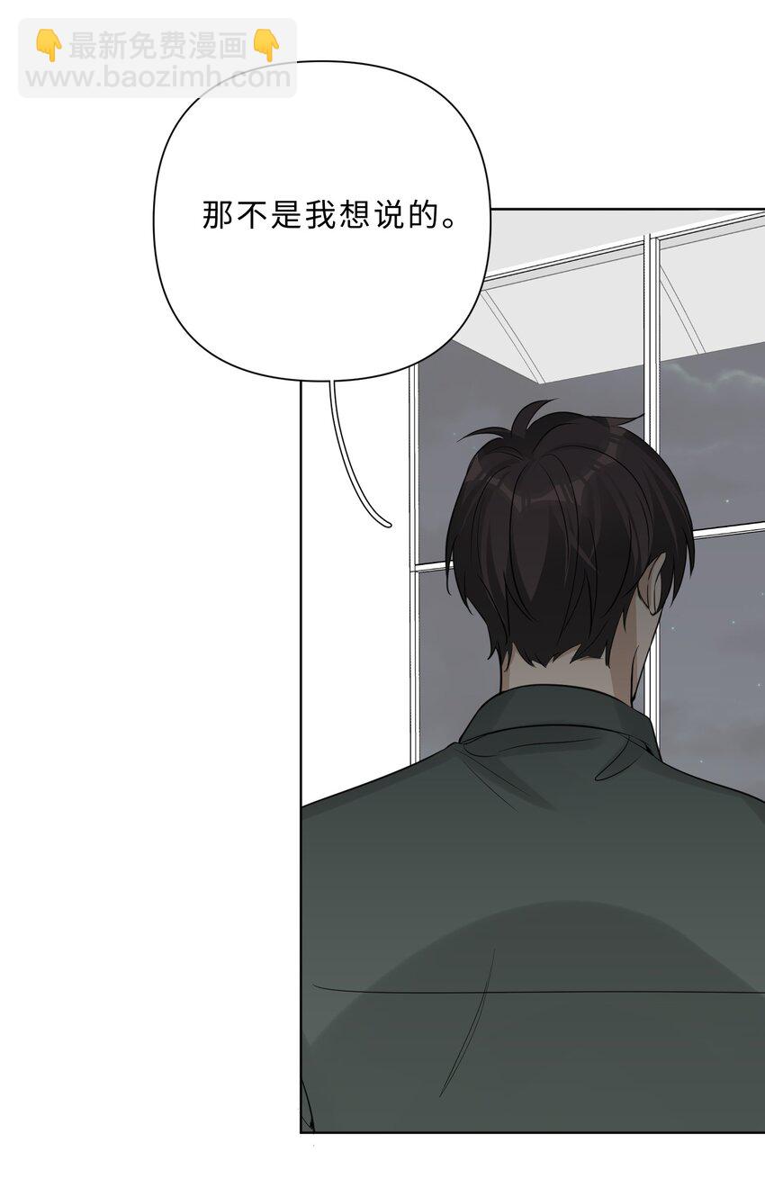 第78话 我心永恒30