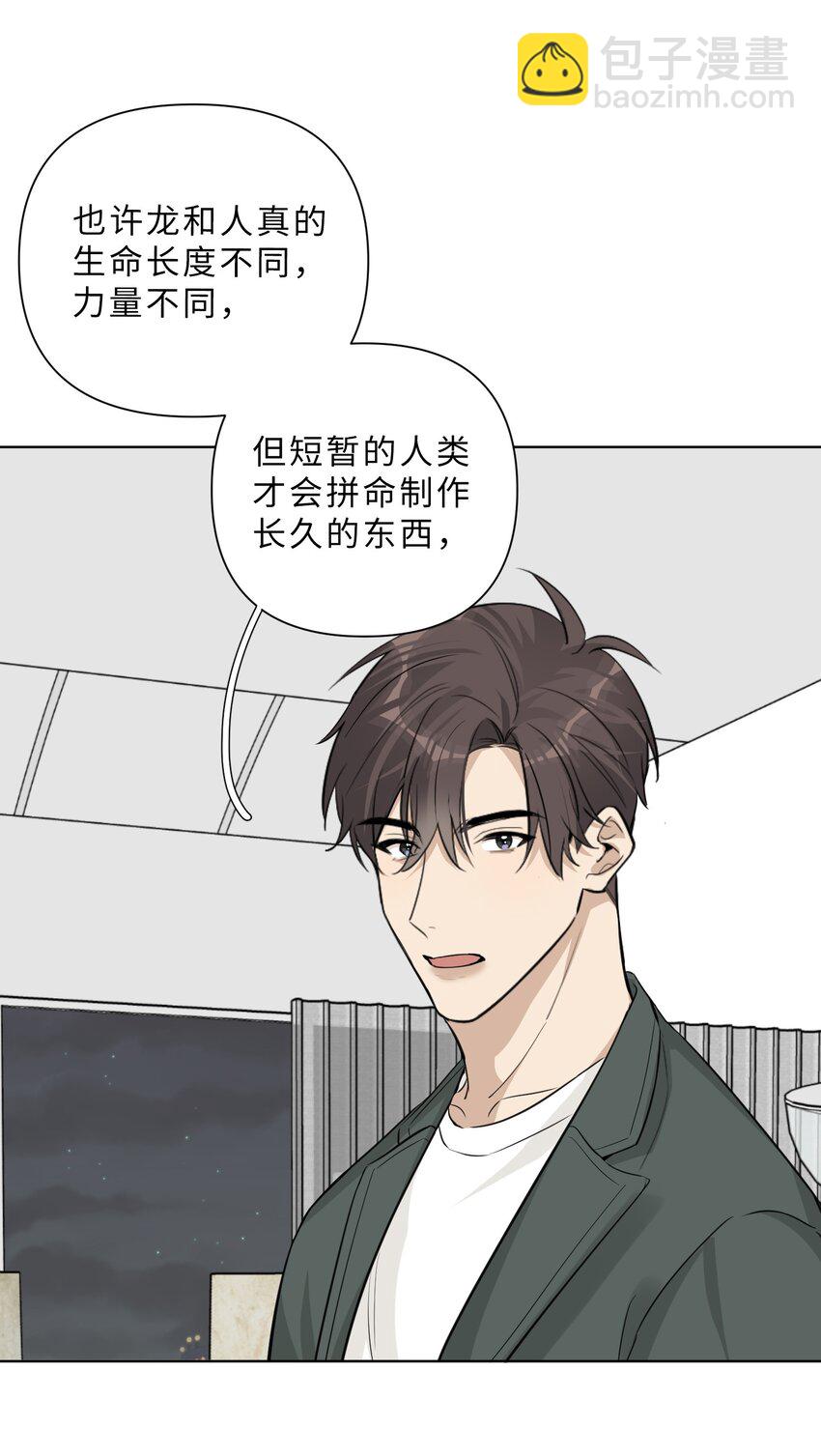 第78话 我心永恒40