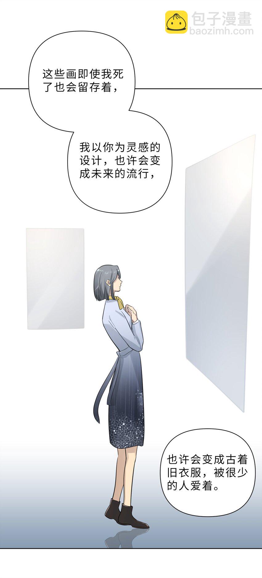 第78话 我心永恒41