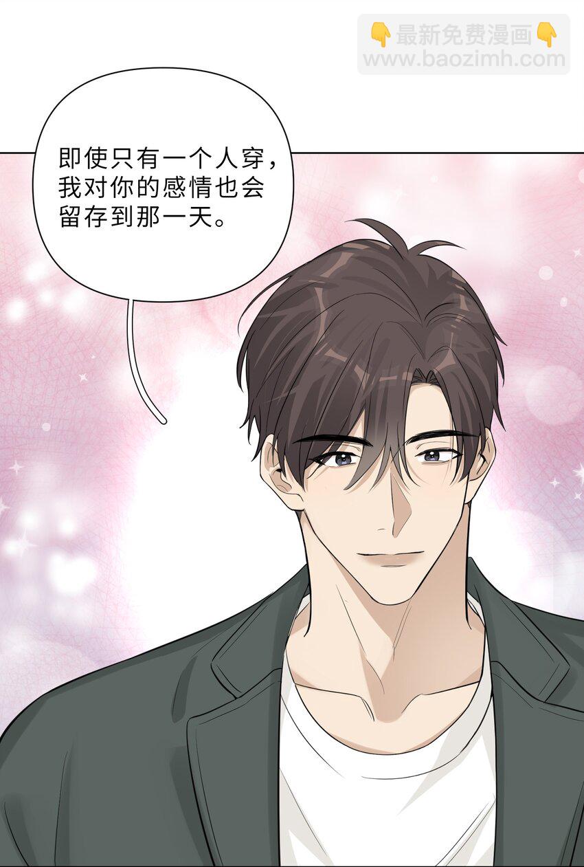 第78话 我心永恒42