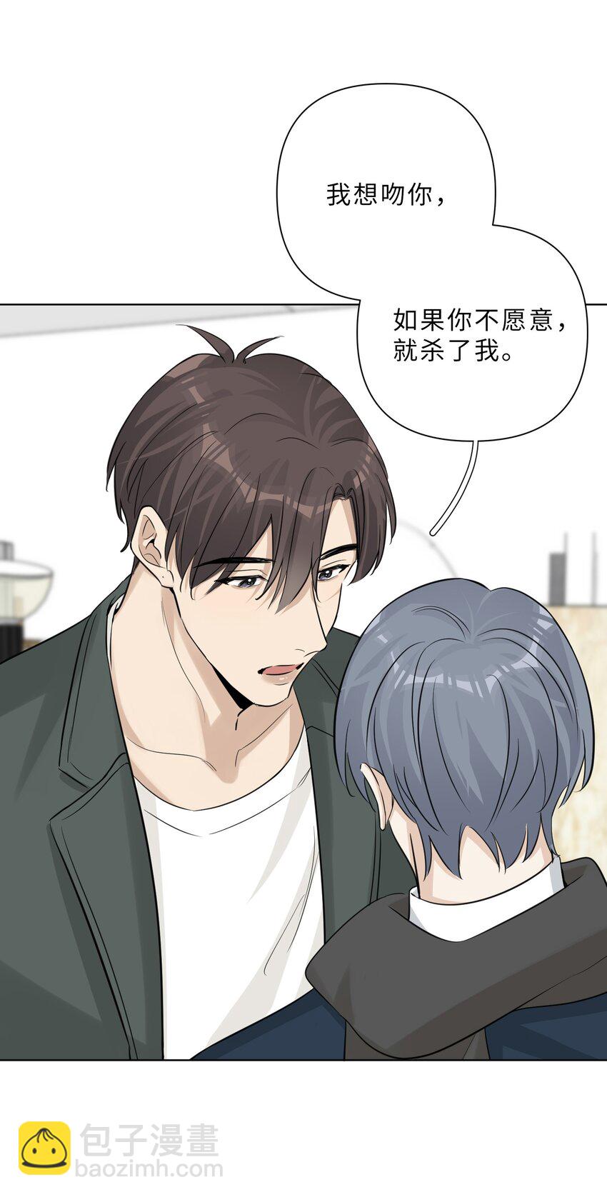 第78话 我心永恒44