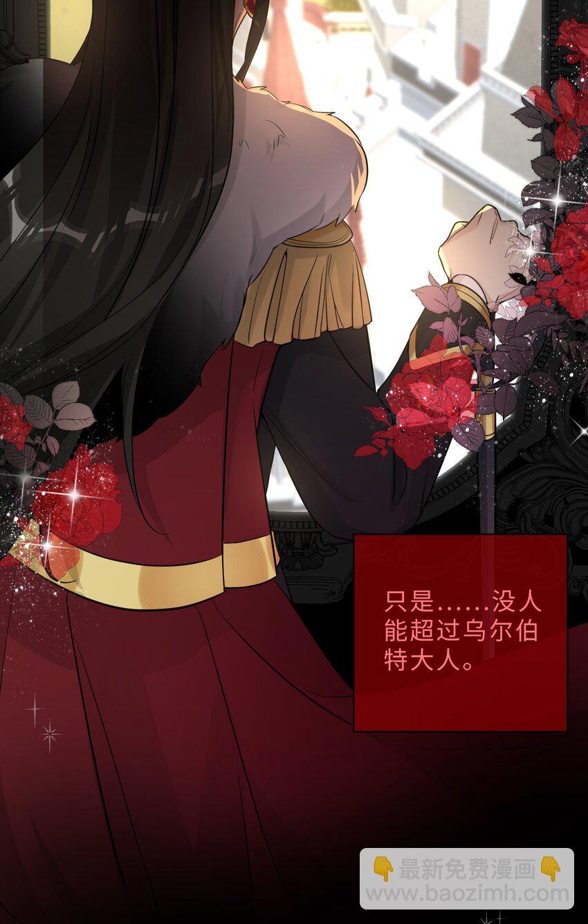 第78话 我心永恒7