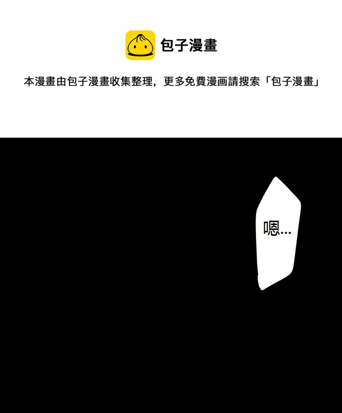 第1话0