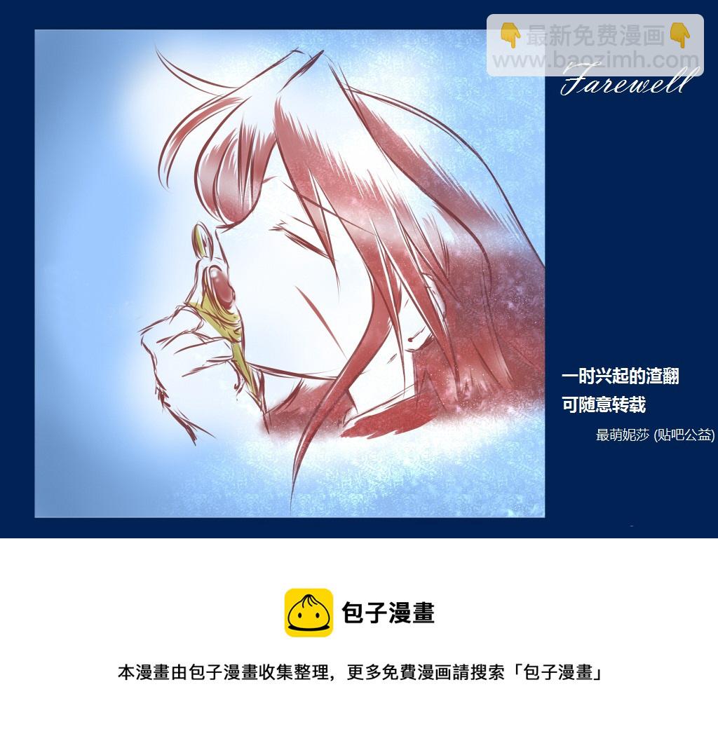第1话24