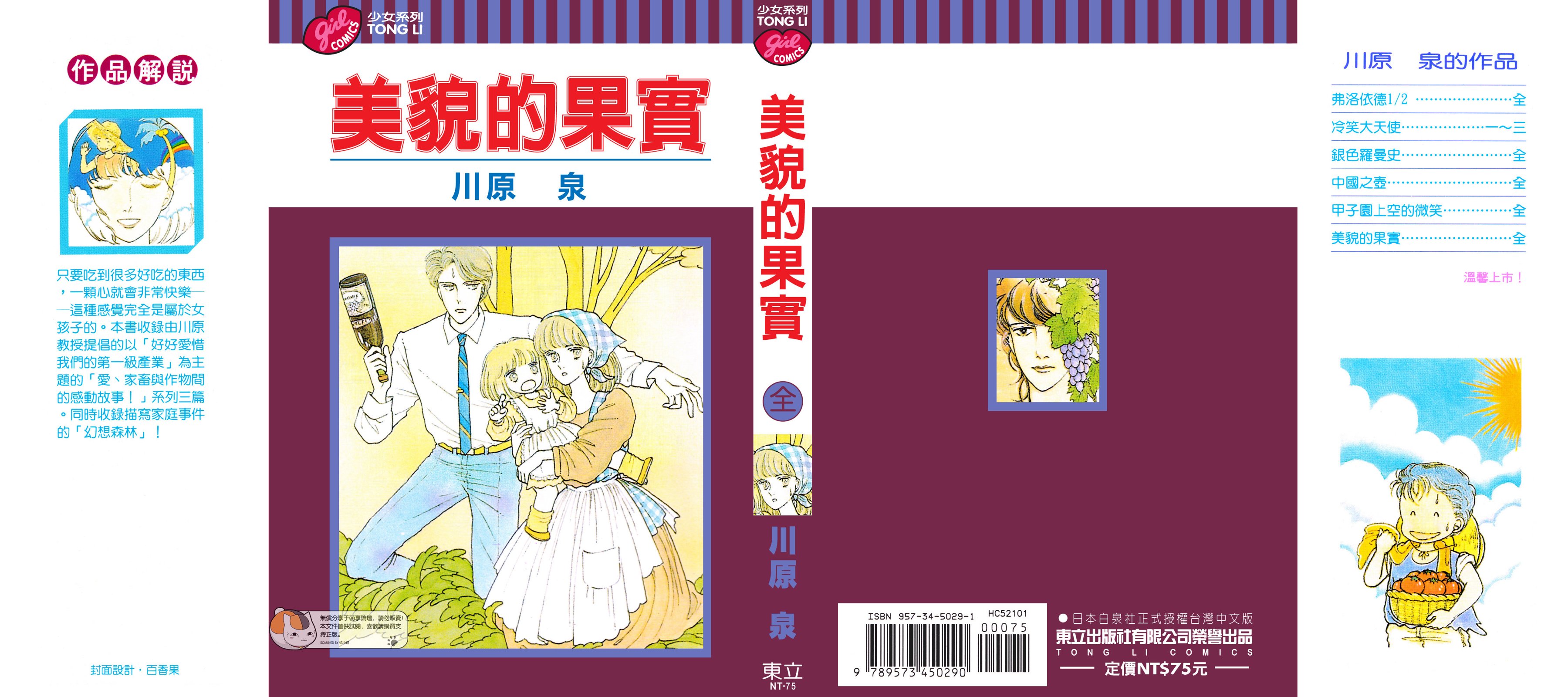 全一卷0